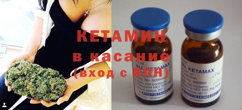 как найти наркотики  Краснознаменск  Кетамин ketamine 