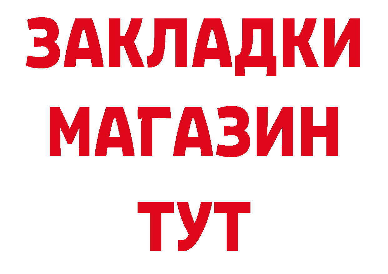 КЕТАМИН VHQ зеркало дарк нет omg Краснознаменск